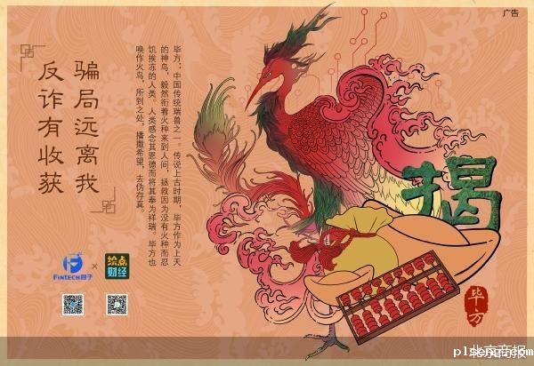 伟德手机app下载安装官网